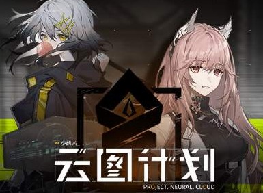 云图计划算法效率有什么作用 云图计划算法效率详情介绍