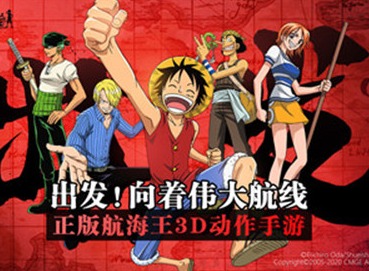航海王热血航线SS级船长路飞技能介绍 船长路飞技能效果如何
