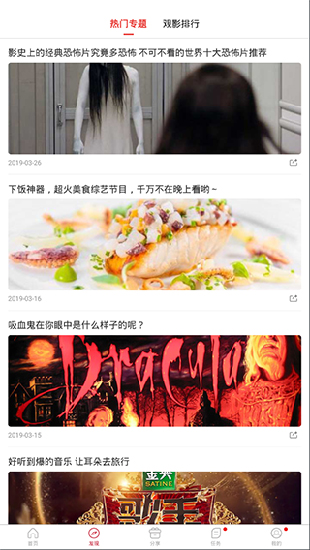 黄桃影视