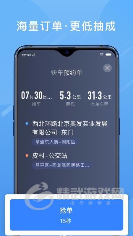 单多多助手