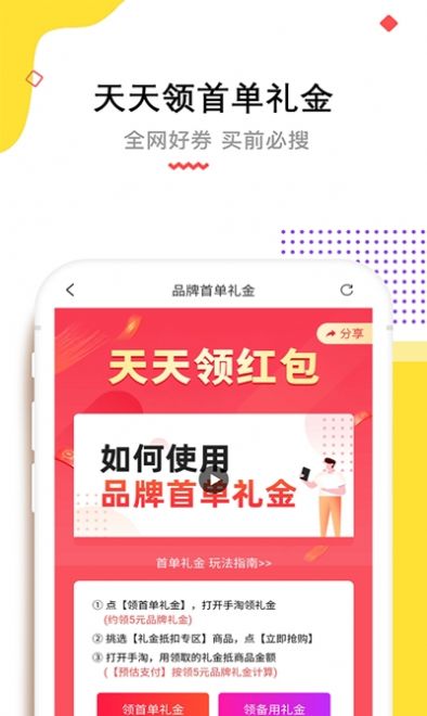 高佣赚钱联盟