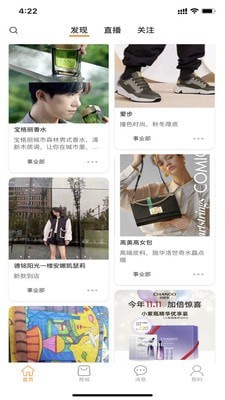 德铭阳光截图