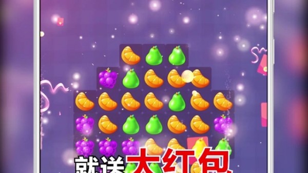 卡拉消消赚