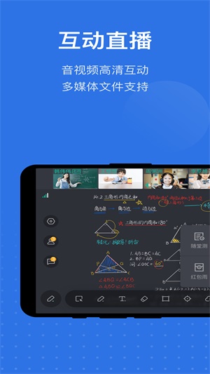 英飞截图