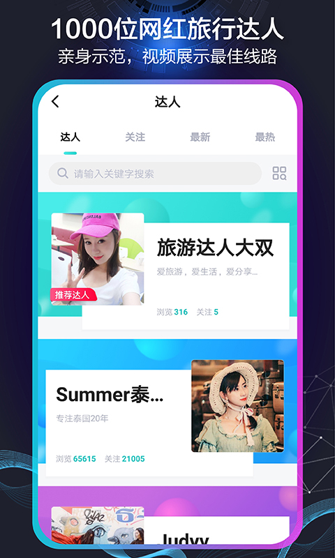 帮游截图