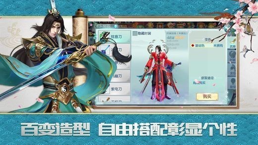 诛天之天截图