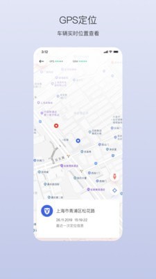 新大洲出行截图
