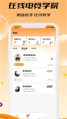 C维截图