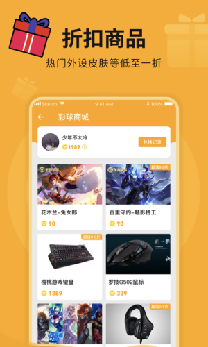 猫猫盒子截图