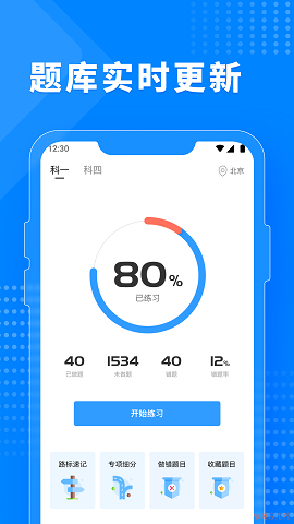 led跑马灯截图