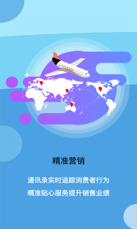 鲸品家截图