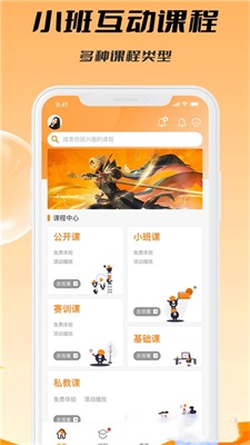 C维截图