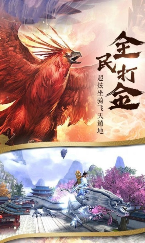 镇魂天尊截图