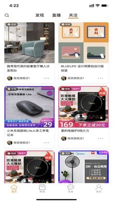 德铭阳光截图