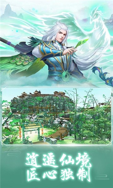 剑侠刀神截图