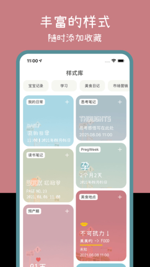 小半水印相机截图