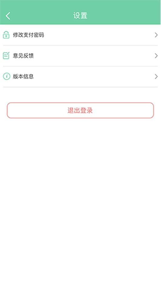 点慧家截图