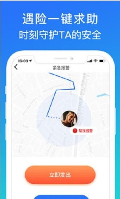 一定行截图