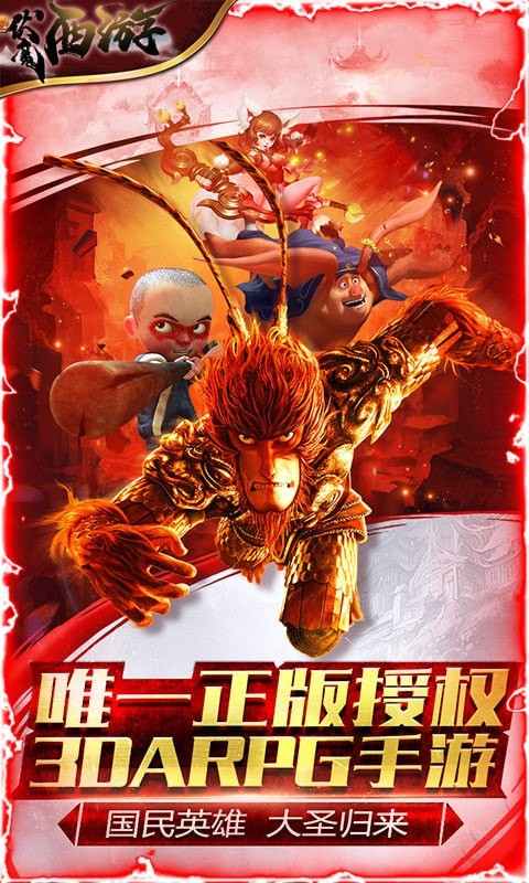 倩女封神截图