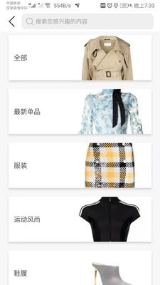 国王大道截图
