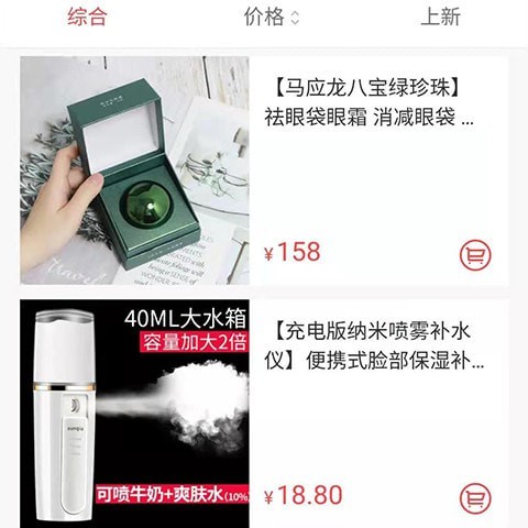 爱乐旭截图