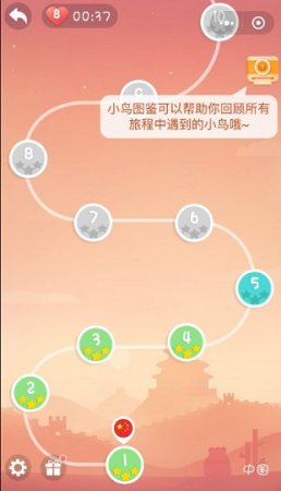拼图寻鸟之旅截图