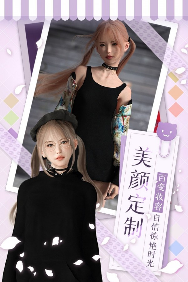 我女人特牛截图