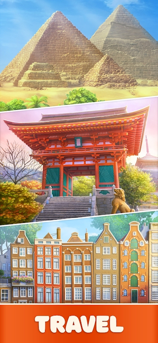 合并之旅截图
