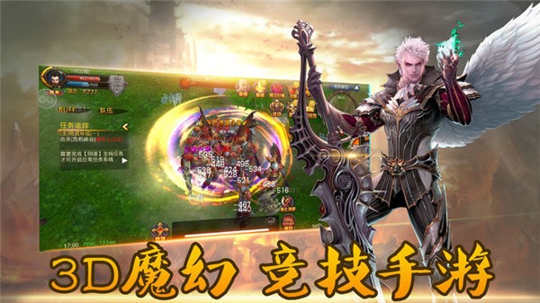 永恒之魔截图