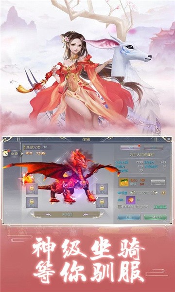剑侠刀神截图