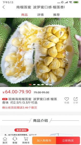 智融优购截图