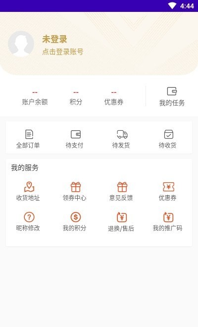 奇缘商城截图
