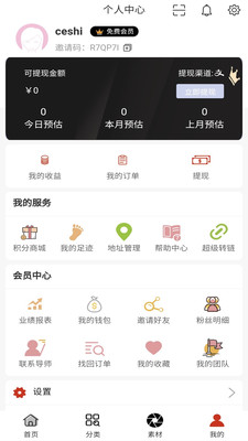 充呀网截图