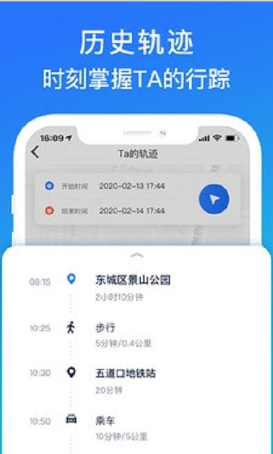 一定行截图