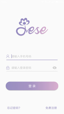 洁氏电器控制系统截图