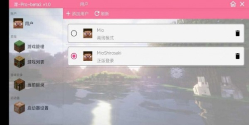 呱太神奇宝贝截图