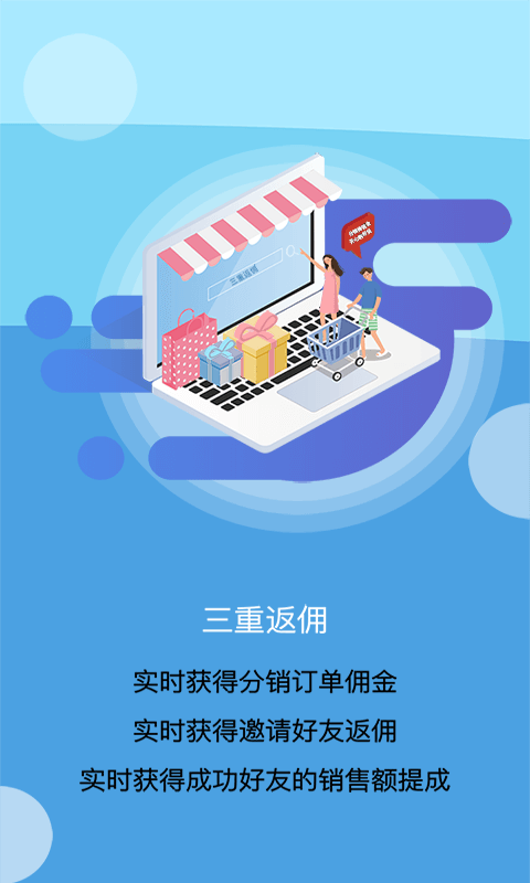 鲸品家截图