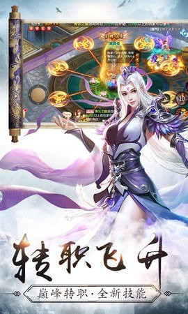 白蛇仙缘