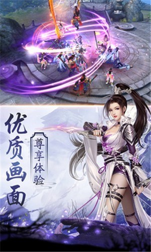 神剑鬼刀截图