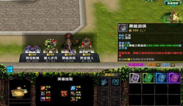 森林决斗法截图