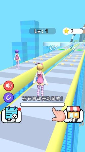 光头小姐姐截图