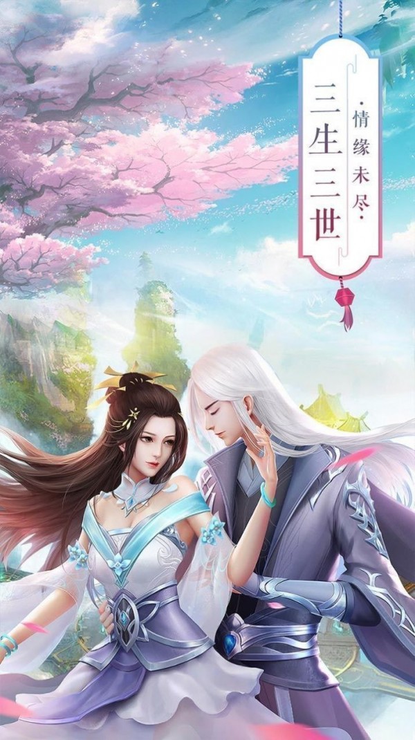 凌天神尊截图