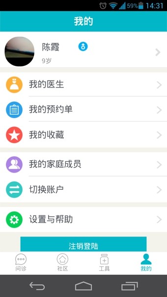 社区580截图