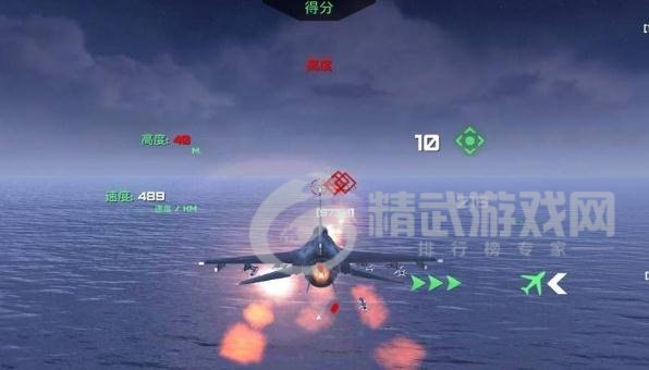 守护领空英雄