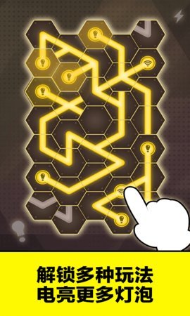发电大作战截图