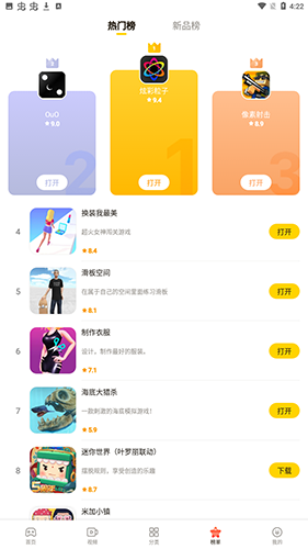摸摸鱼