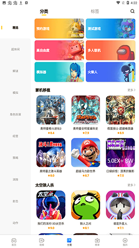 摸摸鱼