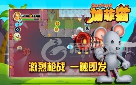 加菲猫梦想生活