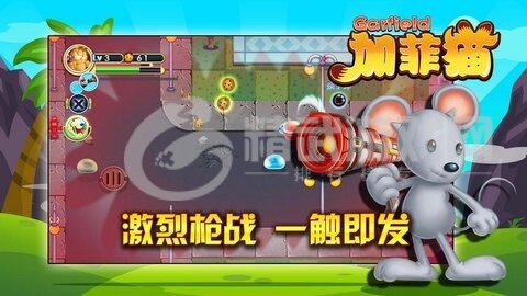 加菲猫梦想生活