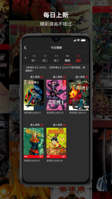 漫威无限截图